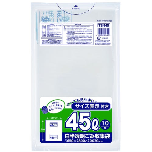 CAINZ-DASH】ジャパックス 容量表示入ポリ袋45L レギュラー0