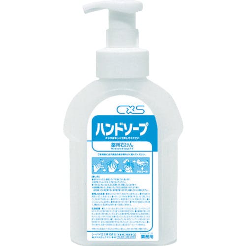 CAINZ-DASH】シーバイエス ハンドソープボトルのみ 600ml 3139999