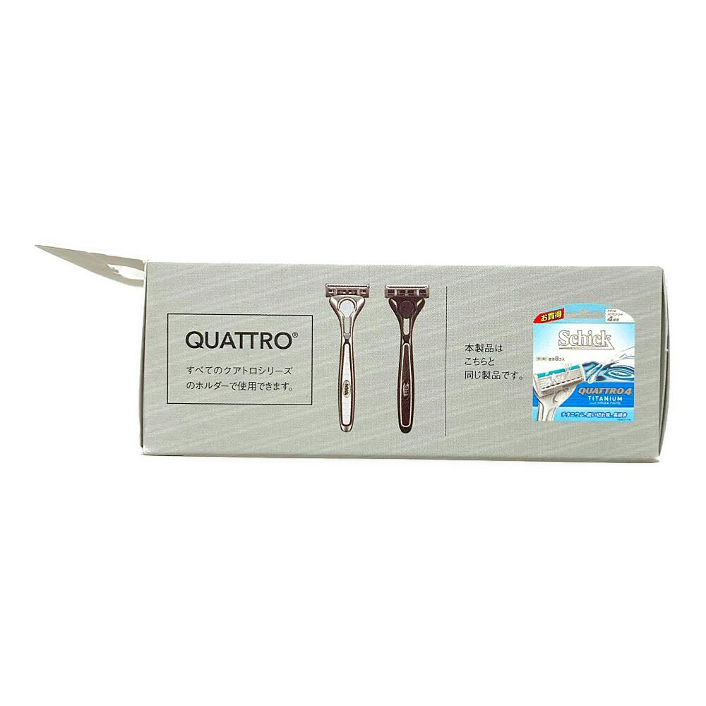 クアトロ4 チタニウム 替刃 (8コ入) ドイツ製 4枚刃 セーフティ