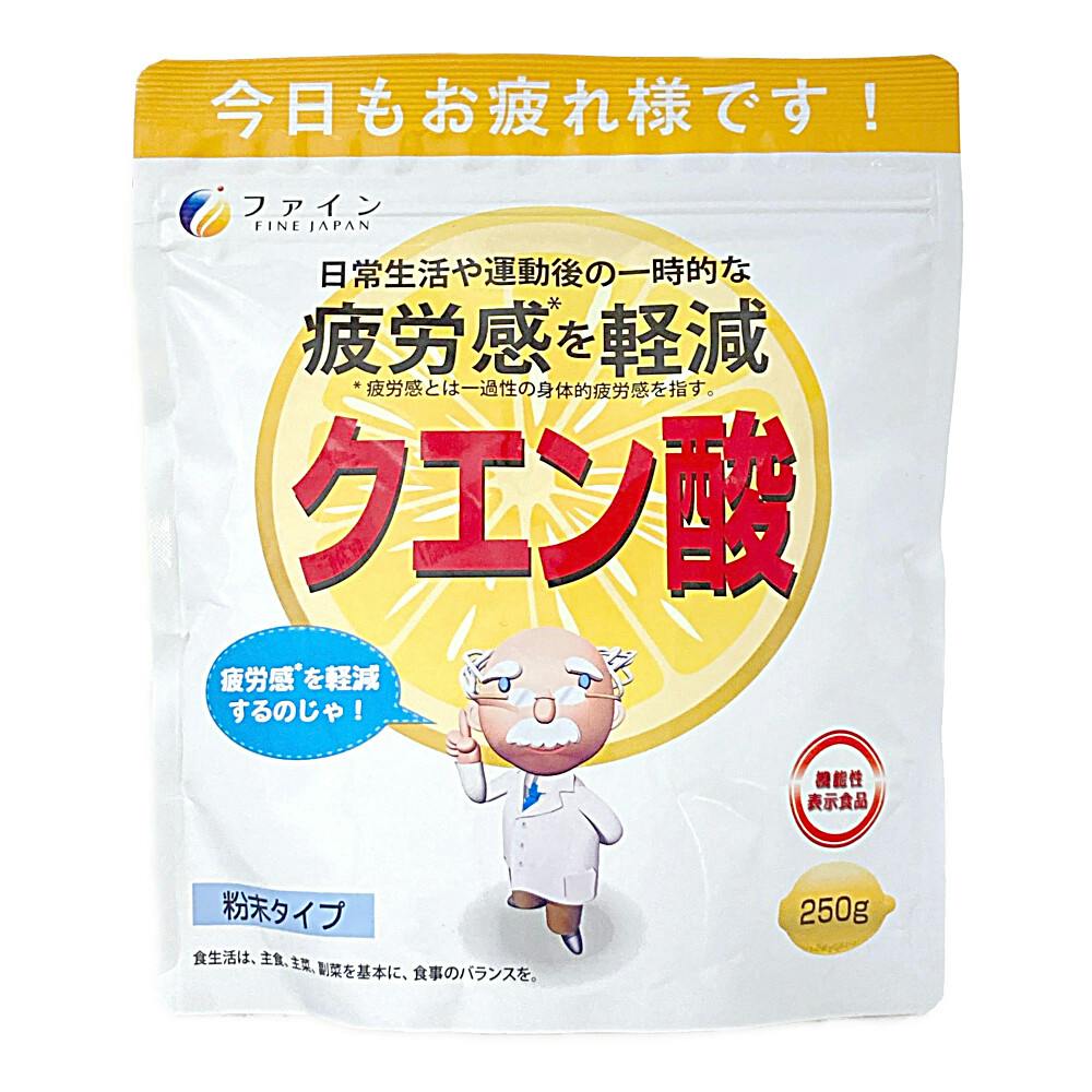 ファイン クエン酸 250g | 栄養補助食品・機能性食品 通販