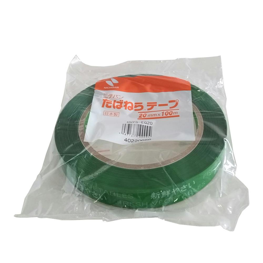 ニチバン たばねらテープ 緑 20mm×100m 環境配慮タイプ | 収穫・出荷