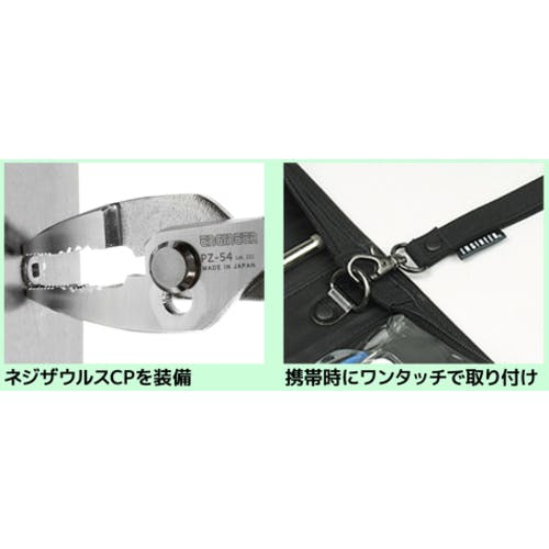 CAINZ-DASH】エンジニア ツールキット KS-14【別送品】 | 手作業工具
