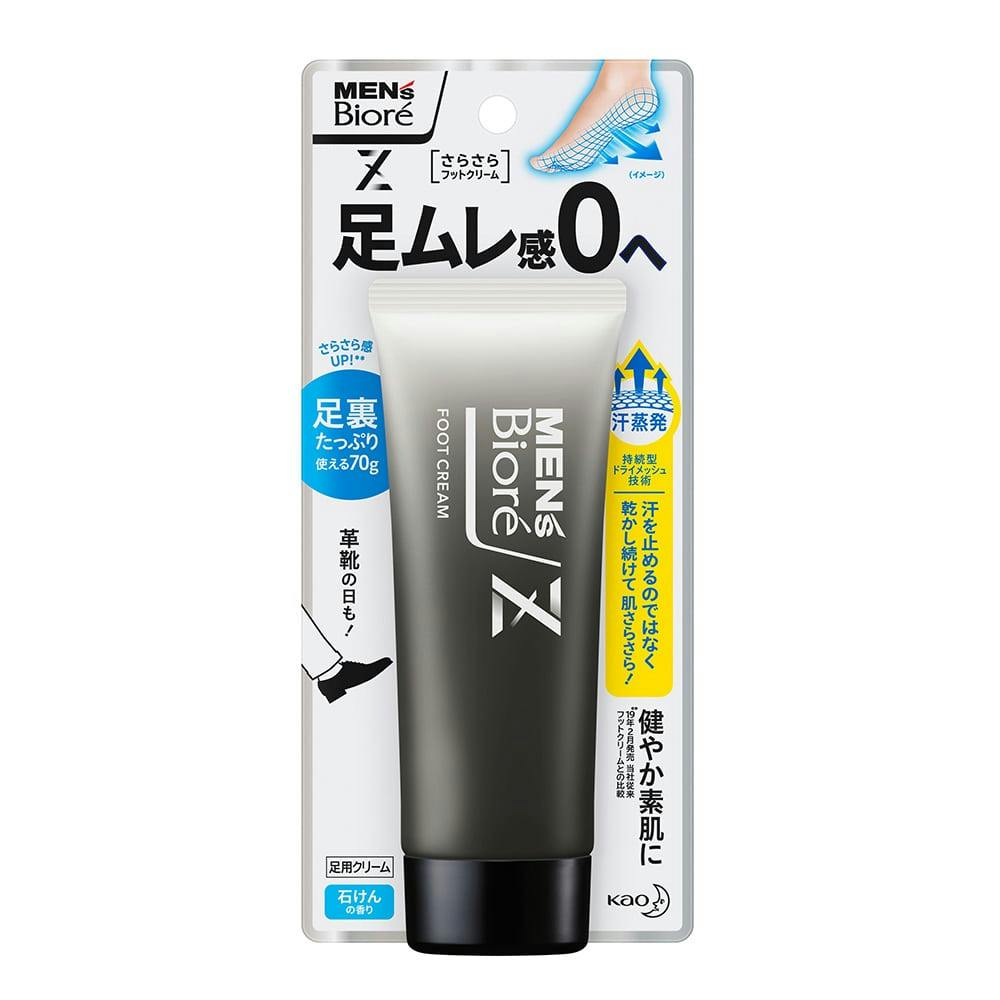 メンズビオレZ さらさらフットクリーム 石けんの香り 70g(販売終了