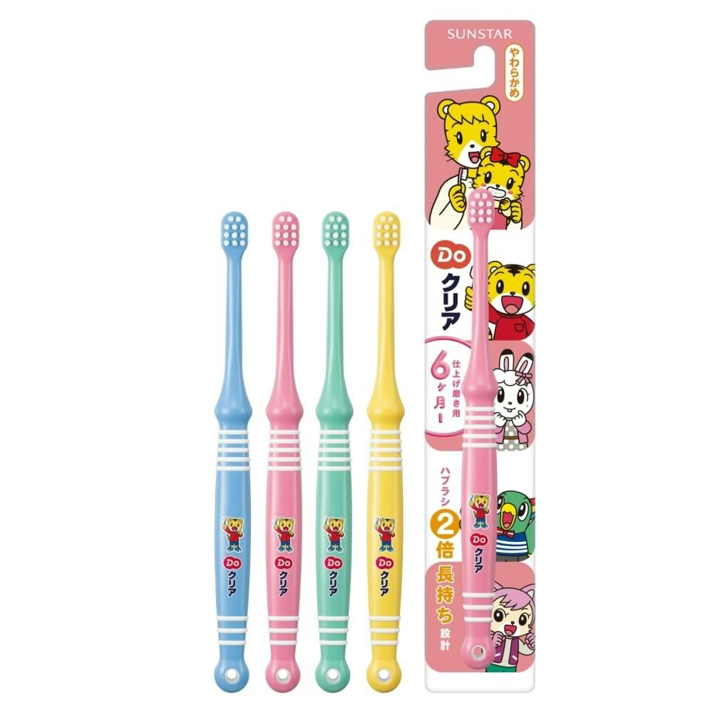 サンスター Doクリア こどもハブラシ 仕上げ磨き用 | ベビーケア用品