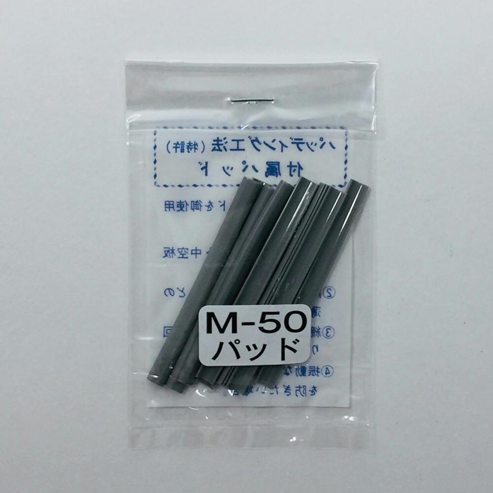 WAKAI ビスピタ サラ BS-560 5×60mm 50本入 | ねじ・くぎ・針金・建築