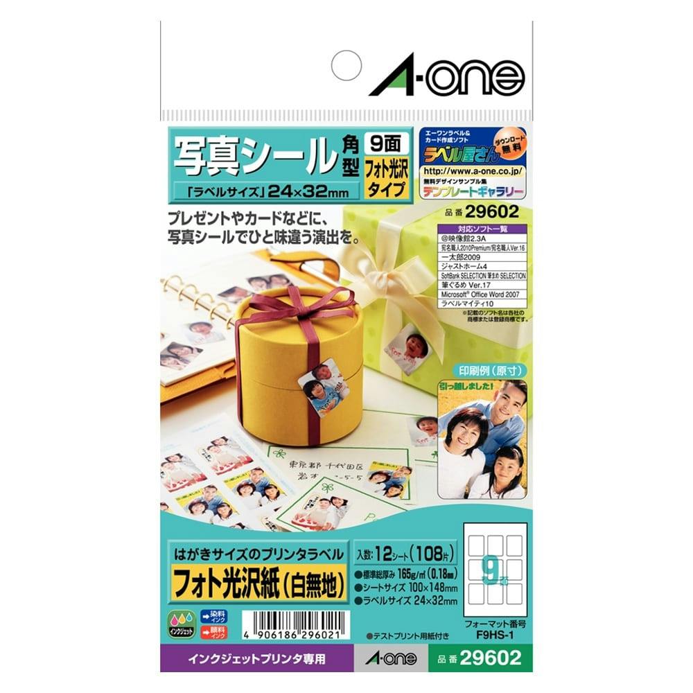 A-one エーワン 写真シール はがきサイズ 角型 9面×12シート フォト