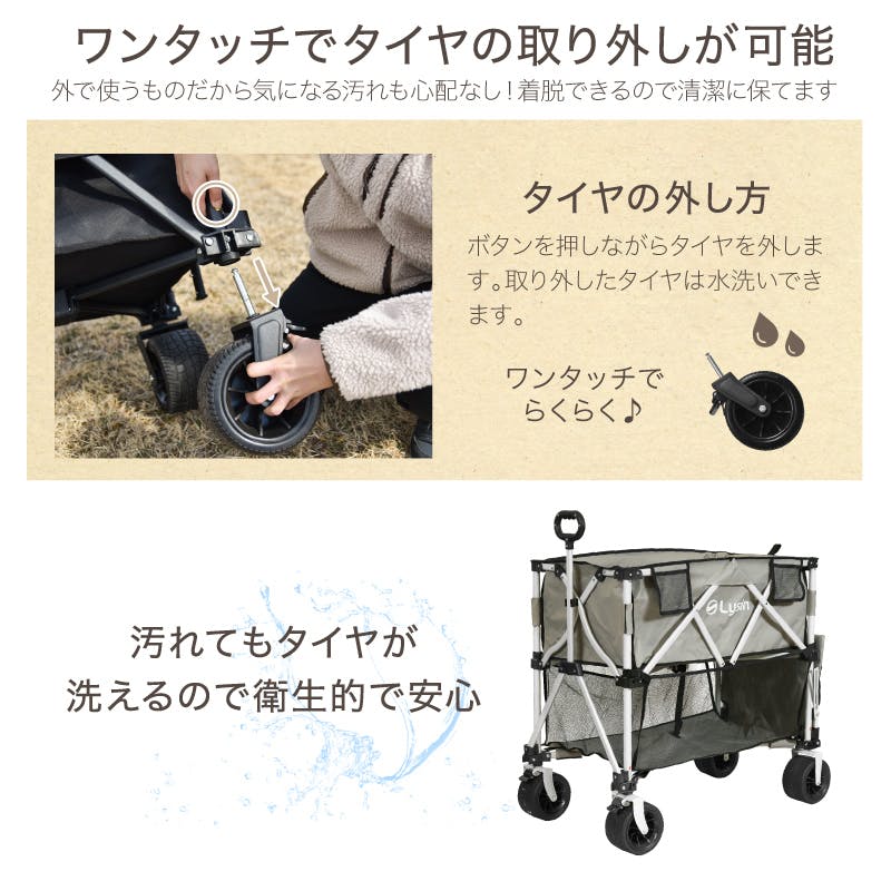 ライシン アウトドアワゴン Eシリーズ 2段 ベージュ 300L 後ろ開け