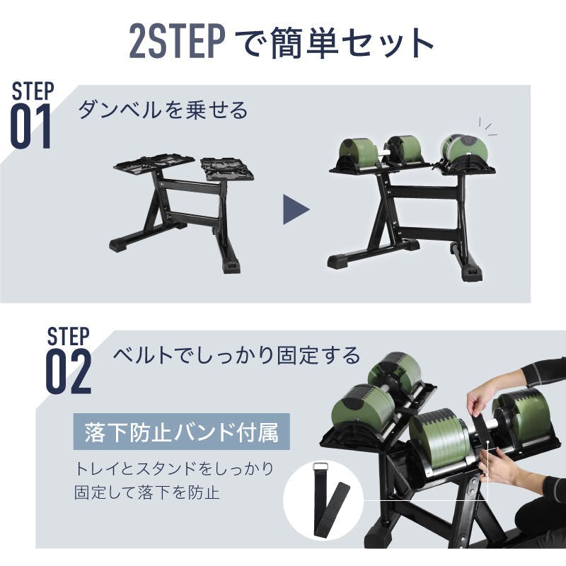 ライシン ダンベル スタンド Pro 日本人仕様 フレックスベル / プロ