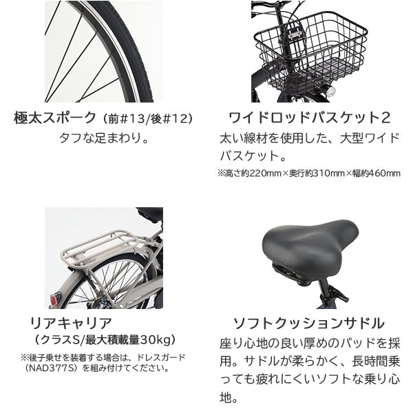 Panasonic(パナソニック)ティモ・S マットジェットブラック 26インチ
