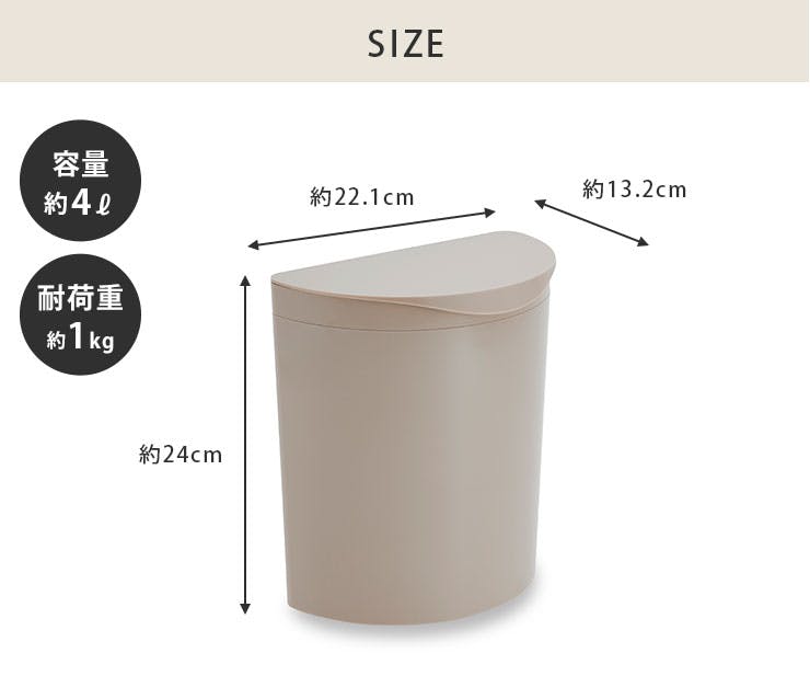 メルナ ミニ ISETO Meluna mini I-606 伊勢藤 イセトー【ゴミ箱 ミニ