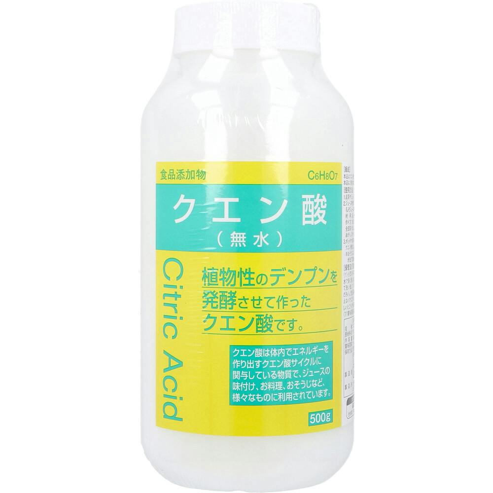 食品添加物 クエン酸 無水 500g ×1点【送料込み】 ＃4975175020251