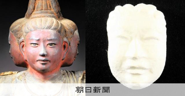 興福寺の阿修羅像、失われた原型の顔が石膏像に 現在と微妙に違った