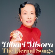 美空ひばり / 美空ひばりベスト 1964〜1989 (24bit/96kHz) - OTOTOY