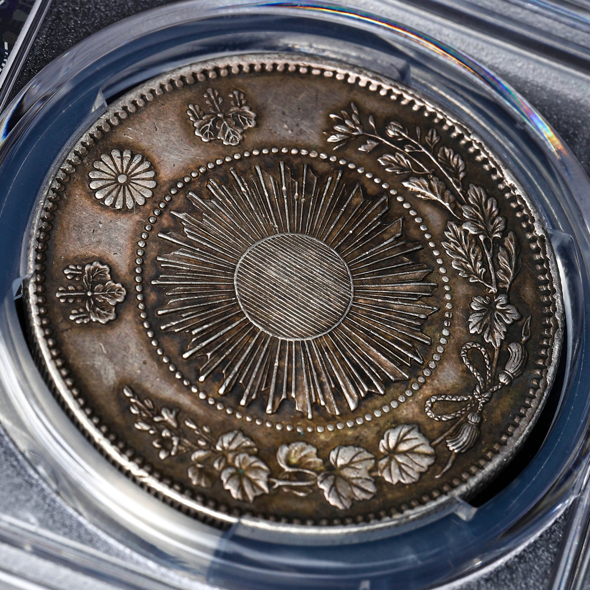 貨幣博物館 | 日本 PCGS AU53 欠貝円 type3 旧一圓銀貨 Old type 1Yen
