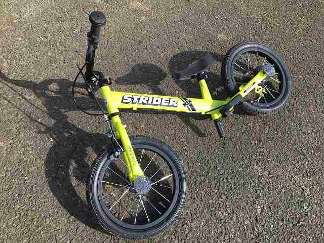 はじめてのキッズ自転車(14インチ)に「ストライダー14X」が軽くて
