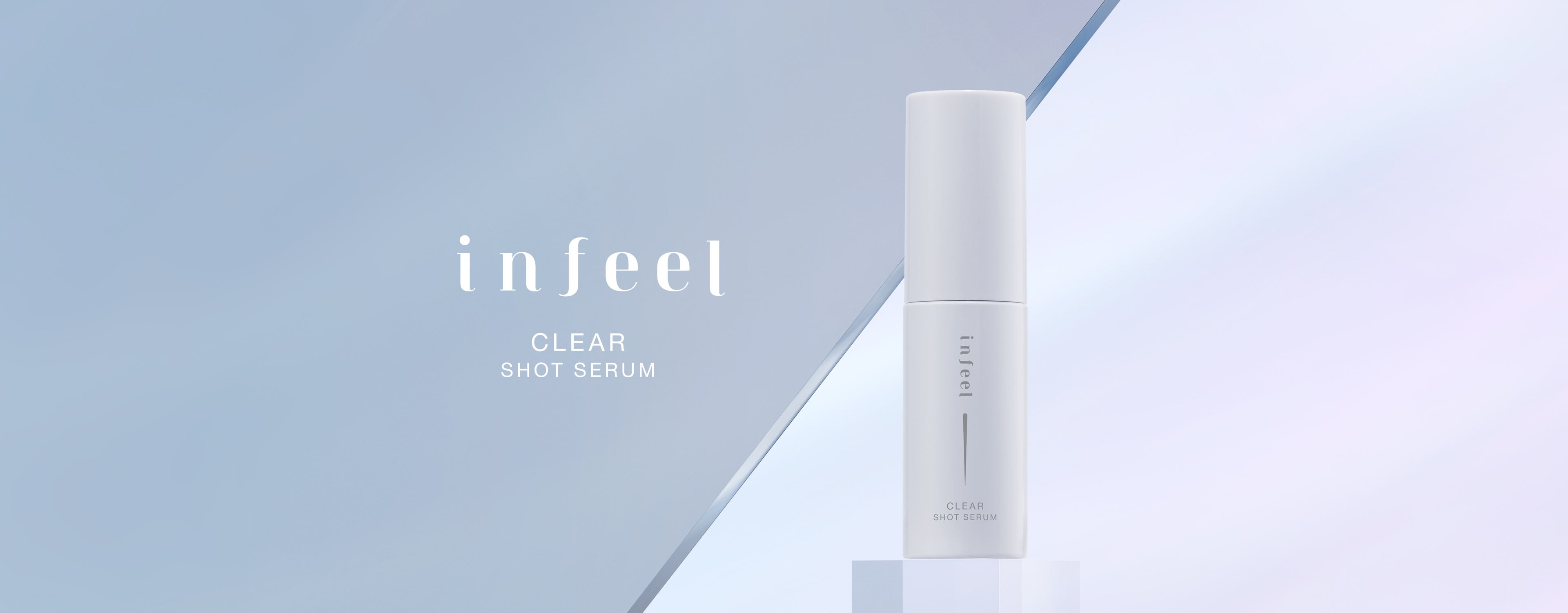 透明感】infeel クリアショットセラム | infeel | Rz+ by ROSETTE