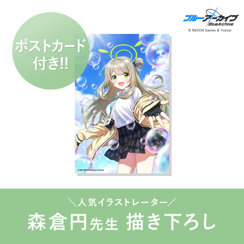 ノノミ オードトワレ アクリルパネルセット │ アニディール フレグランス