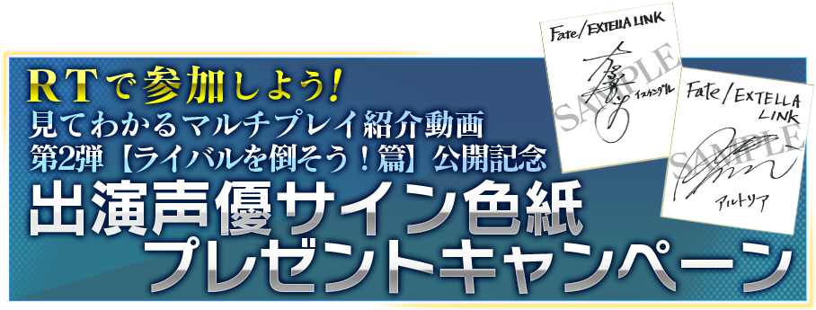 リセ lycee アーチャー　アルトリア・ペンドラゴン 声優　サイン 2026年最新】Lycee サイン fgoの人気アイテム - メルカリ