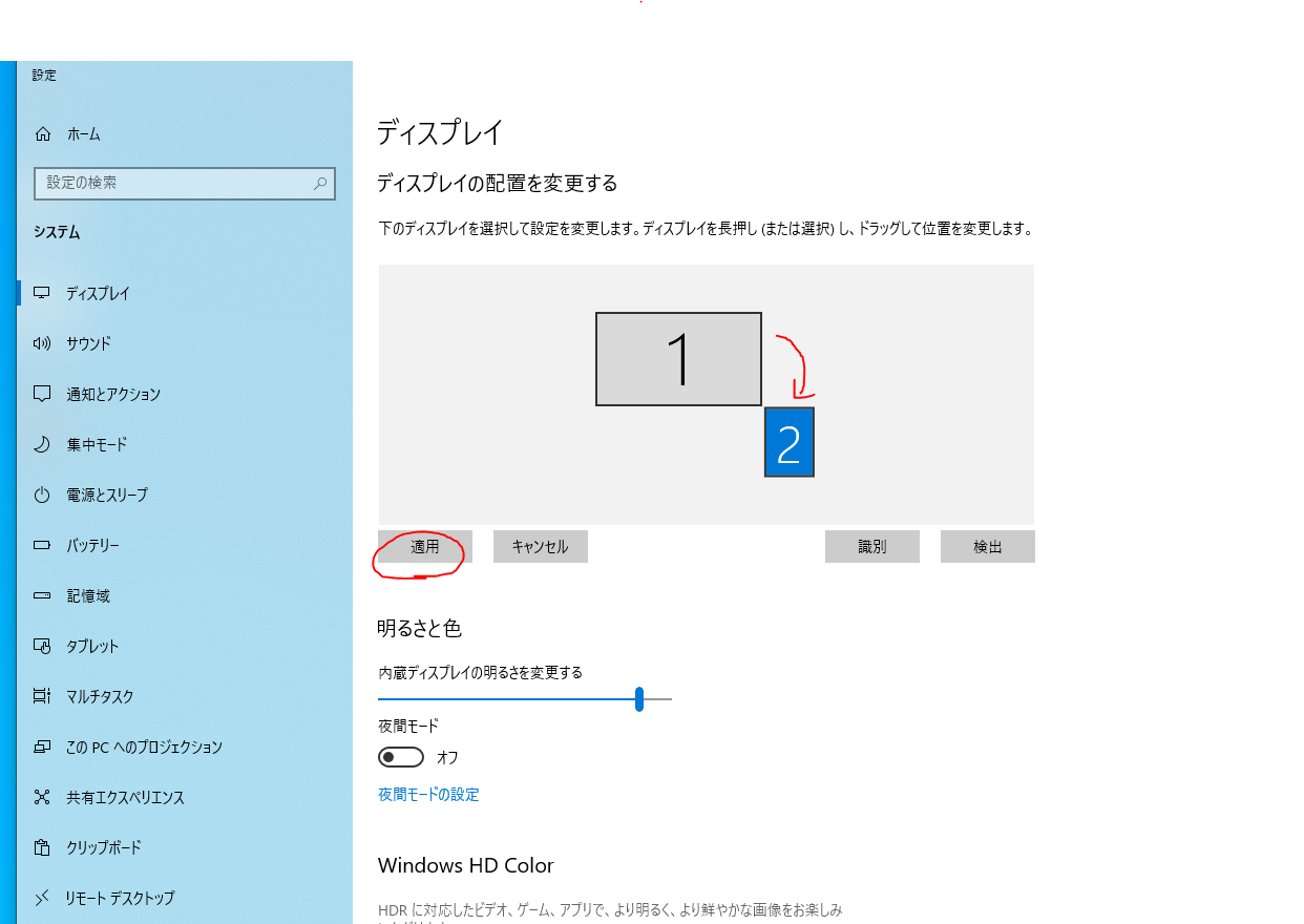 Panasonic・顔認証リーダーの画面表示がおかしいときの対処法 - INPROF