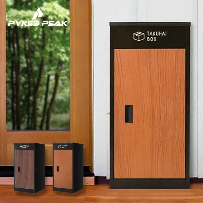 上開き宅配ボッ ポスト・置き配・宅配ボックス｜ポスト・置き配・宅配