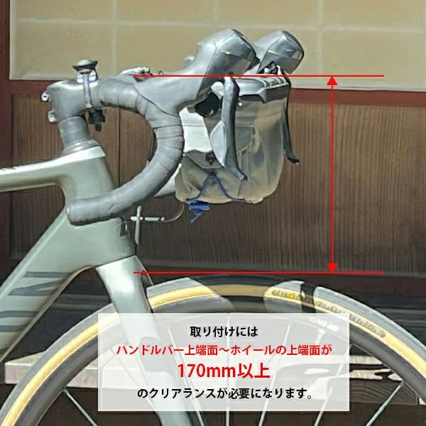 30％OFF】ROUTE WERKS ルートワークス/The Handlebar Bag ハンドルバー