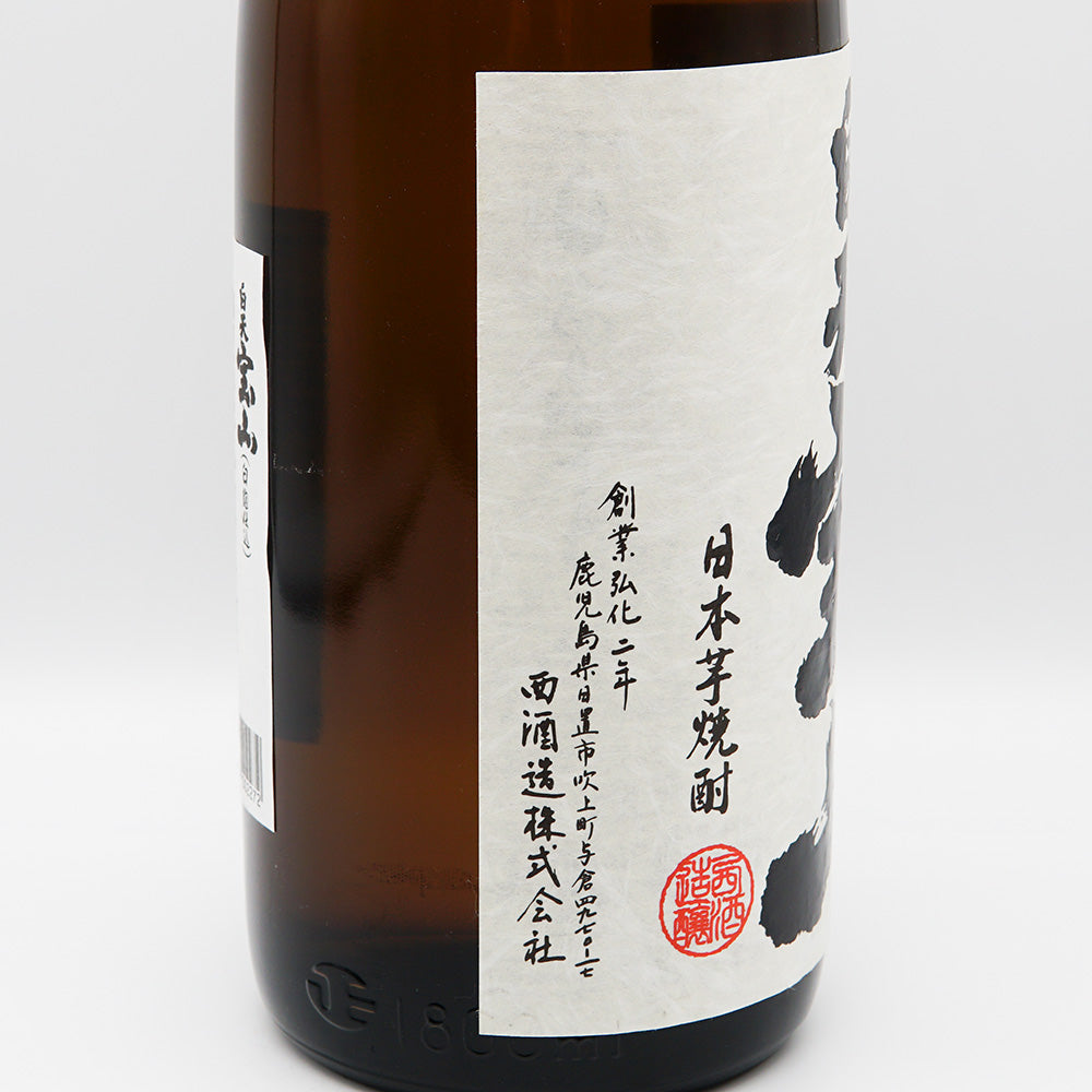 白天宝山 1800ml｜焼酎専門店 - いそべ酒店