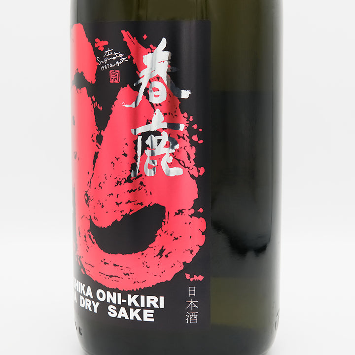 Japanese Sake Online Store] Harushika Kimoto Junmai Super Dry