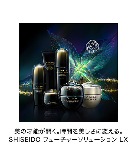 SHISEIDO（SHISEIDO） SHISEIDO フューチャーソリューション