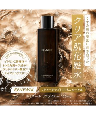 FEMMUE（FEMMUE） ルミエール リファイナー 通販 | 【ISETAN