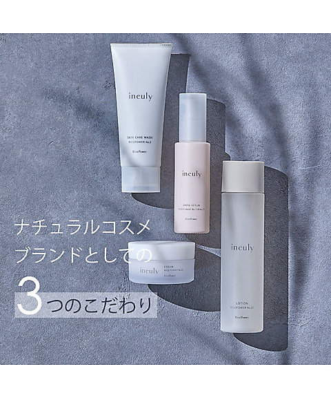 RicePower（RicePower） イニューリィ スキンケアウォッシュ 通販