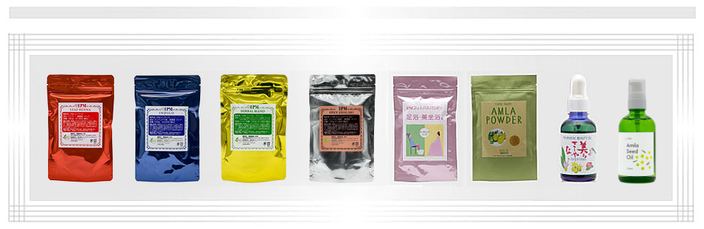 IPM商品のご案内 | ヘナのことならIPM【公式サイト】