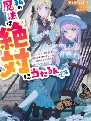 漫画raw (anigenavi) - 漫画好きのための完全無料読書空間