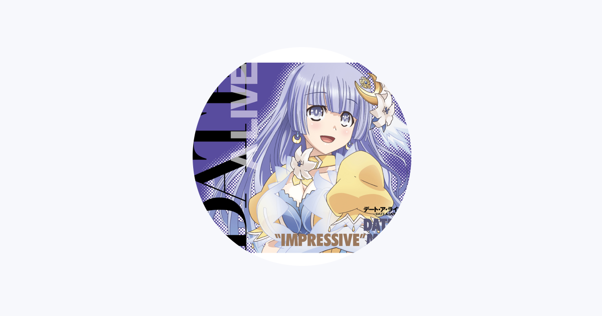 時崎狂三 (CV: 真田アサミ) - Apple Music