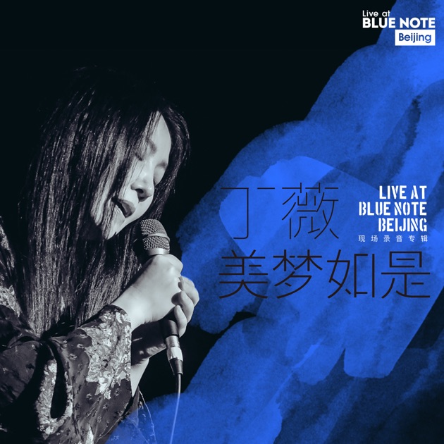 菲比尋常演唱會(Live) - Album by Faye Wong - Apple Music