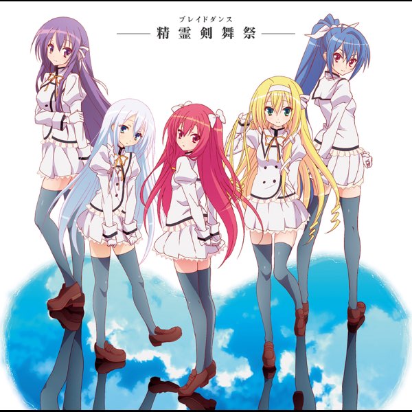 TVアニメ「精霊使いの剣舞」エンディングテーマ「精霊剣舞祭」 - にー