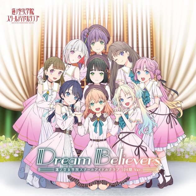 蓮ノ空女学院スクールアイドルクラブ 104th Collection - 蓮ノ空女学院