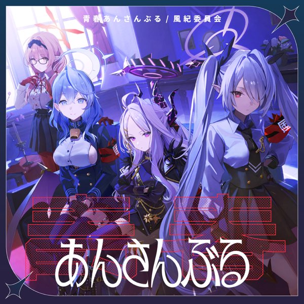 ヴァイスシュヴァルツ ブルーアーカイブ 風紀委員会 ヒナ sec ヴァイス