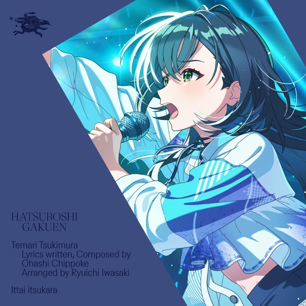 Luna say maybe - Single - 初星学園 & 月村手毬のアルバム - Apple Music