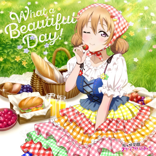 What a Beautiful Day! - EP - 近江彼方 (CV.鬼頭明里)のアルバム