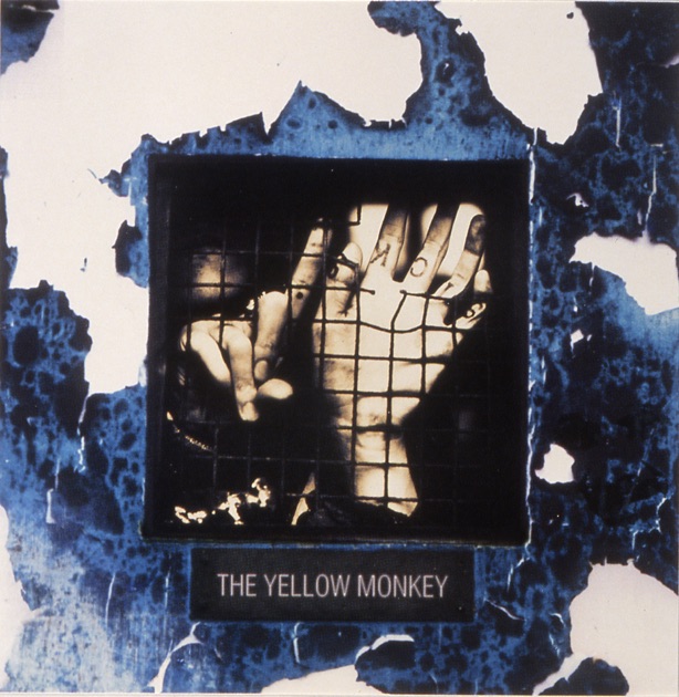 MY WINDING ROAD - EP - THE YELLOW MONKEYのアルバム - Apple Music