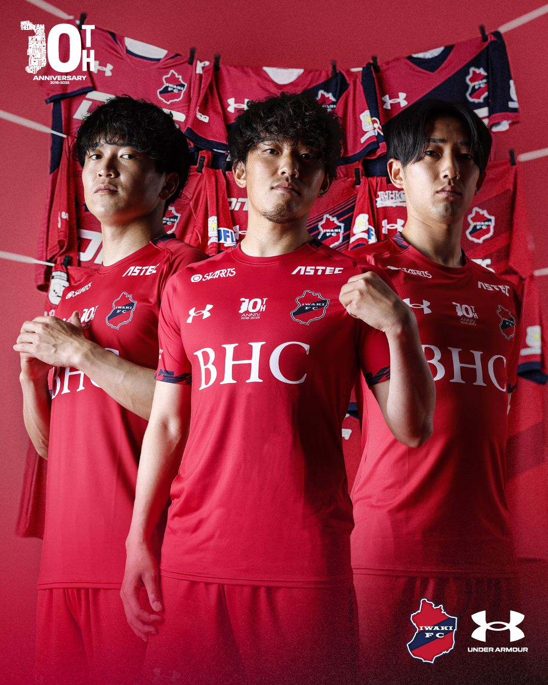 いわきFC 10周年記念ユニフォームを着用 〜6月17日（火）より会員先行