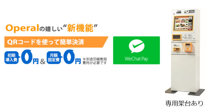 卓上(小型) VMT-600シリーズ – 券売機や省力化システムならアイタック