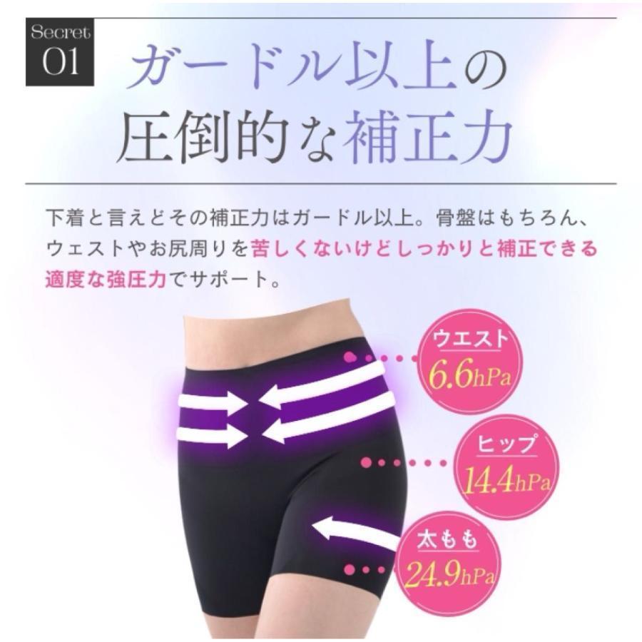 MOONUPショーツ ムーンアップショーツ 補正ショーツ 1枚 ガードル 補正