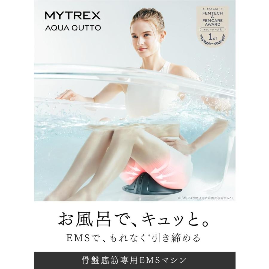 MYTREX マイトレックス MT-AQ24B アクアキュット AQUA QUTTO バス