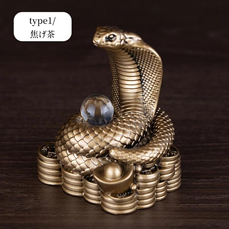 へび 金蛇 置物 風水 金運 蛇の置物 2025年 令和7年 干支 巳