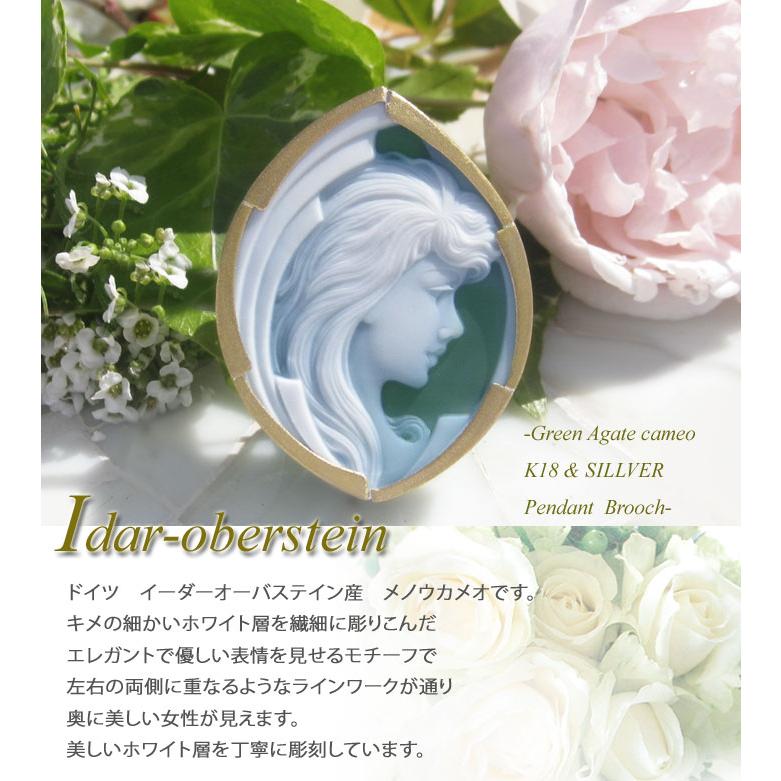 CAMEO（カメオ） 希少作品 ドイツIdar Obersiten産 ストーンカメオ