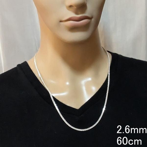 喜平 ネックレス メンズ シルバー925 チェーン 2.6mm 45cm 55cm 60cm