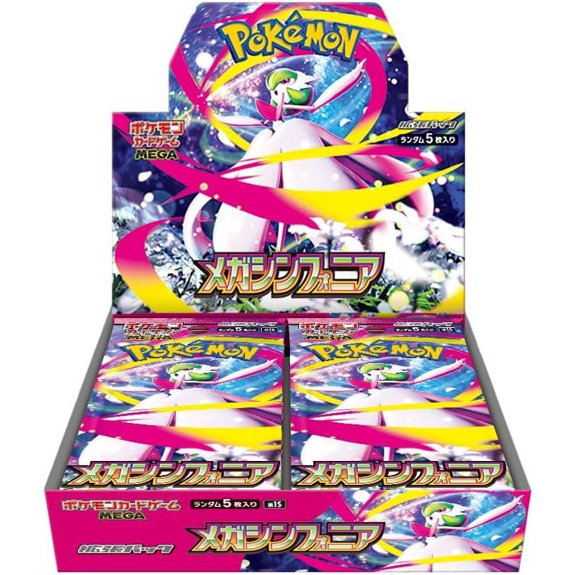 ポケモンカードゲーム メガシンフォニア シュリンク付 2BOX｜Yahoo