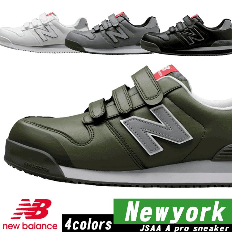 New Balance（ニューバランス） プロスニーカー NewYork ニューヨーク