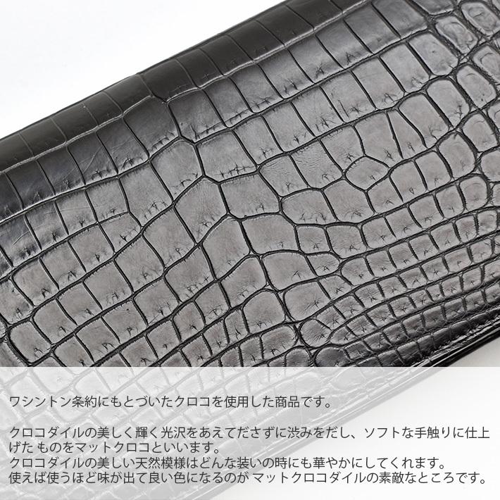 日本製 JRA クロコダイル 長財布 束入れ 一枚革 センター取りマット